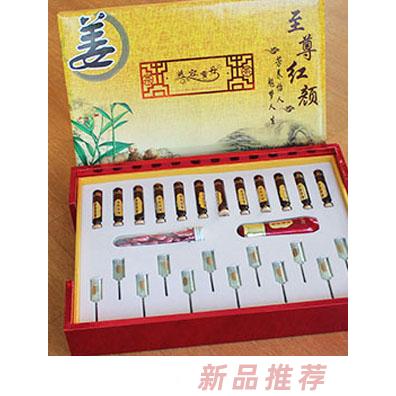 至尊紅顏英容寶丹寒排舒養經典套