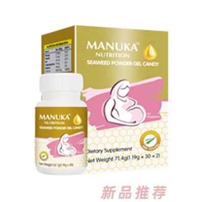 瑪露卡海藻粉凝膠糖果媽媽裝