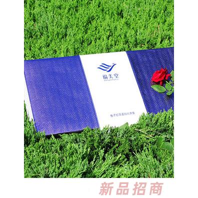 福美堂魚子膠原蛋白抗衰套