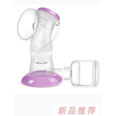 U親手動吸奶器