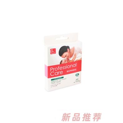 好女人一次性母乳保鮮袋