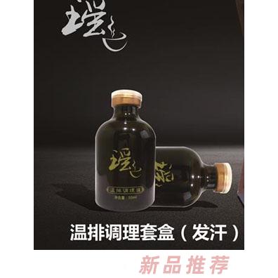 溫排調理套盒