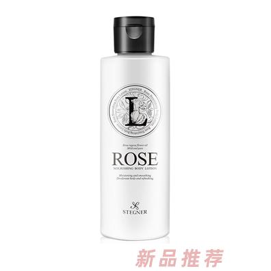 斯黛娜玫瑰滋養身體乳