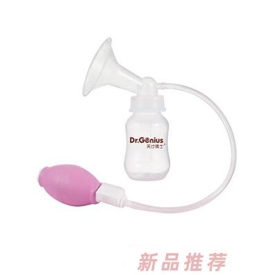 天才博仕孕產吸奶器