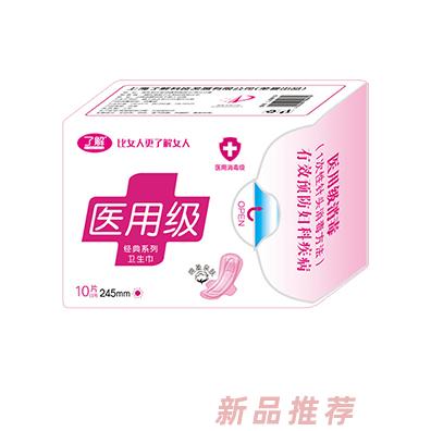 了解醫用級衛生巾日用245mm