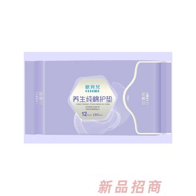 歐貝兒·養生純棉護墊