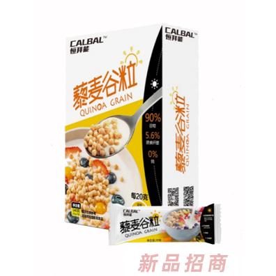 恒拜能藜麥谷粒