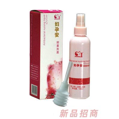 倍恩母婦孕安抑菌洗液
