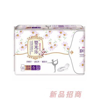 嬰米樂超柔衛生巾-夜用純棉6片