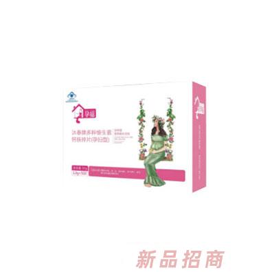 孕福沐春牌多種維生素鈣鐵鋅片（孕婦型）