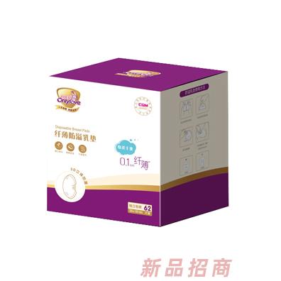 韻唯愛纖薄防溢乳墊