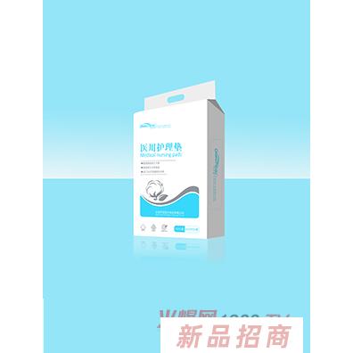 芊之寶醫用護理墊10片裝