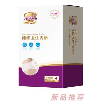 韻唯愛純棉內褲