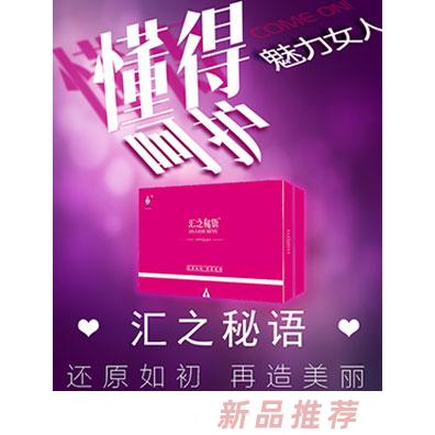同匯媽媽匯之秘語