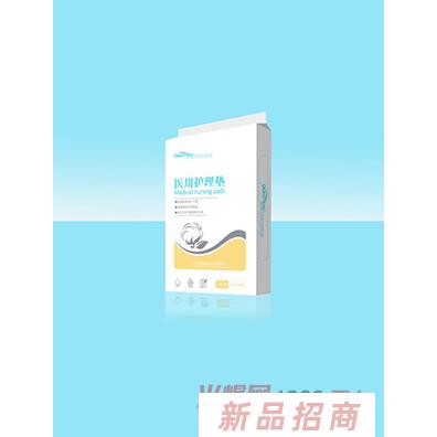 芊之寶醫用護理墊5片裝