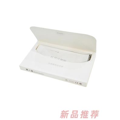 美人官醫美面膜