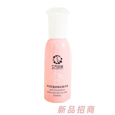 七方本草羊初乳雪妍煥彩精華素