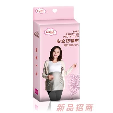 思嘉麗防輻射衣