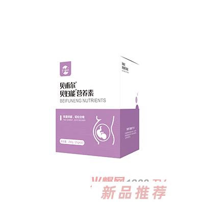 貝婦能營養素