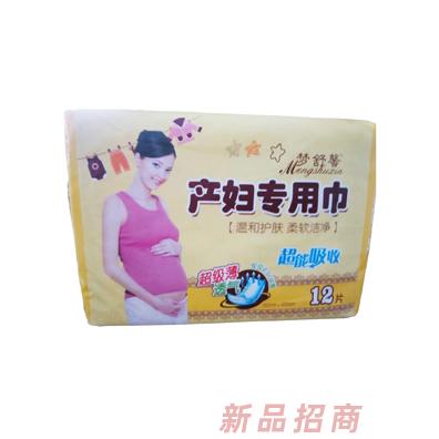 夢舒馨產婦專用巾