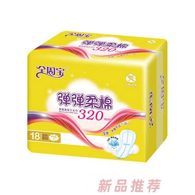 全周寶彈彈柔棉衛生巾加長夜用網320mm