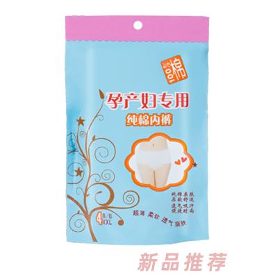 思嘉麗孕產婦專用純棉內褲