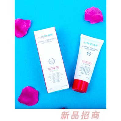 醫呵維E嫩白護手霜