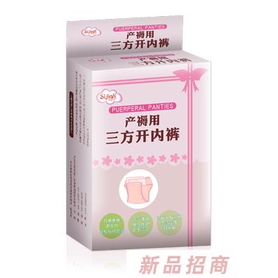思嘉麗產褥用三方開內褲
