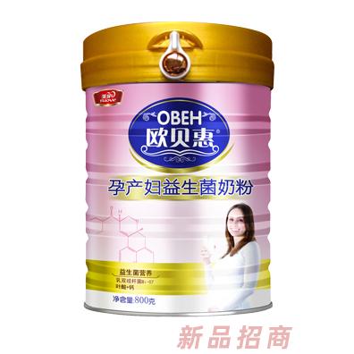 歐貝惠孕產婦益生菌奶粉800g