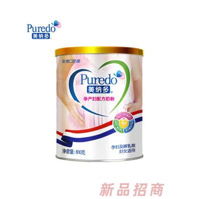 美納多孕產婦配方奶粉