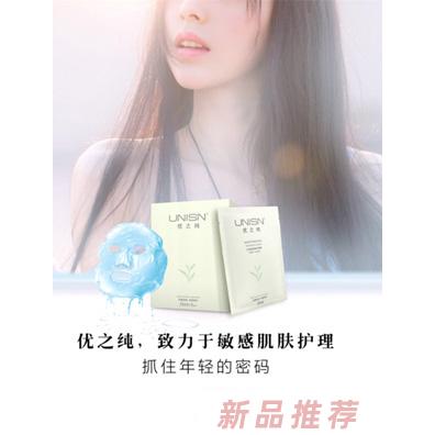 優之純水潤美顏修護面膜2