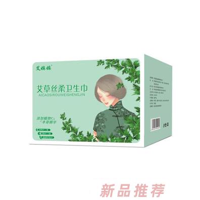 艾嫲嫲艾草絲柔衛生巾日夜組合