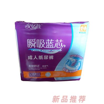 夢舒馨瞬吸藍芯成人紙尿褲L碼10片-紫包