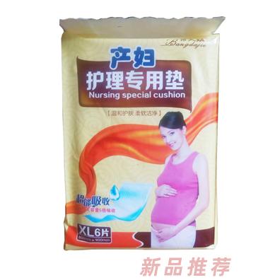 幫大姐產婦專用護理墊