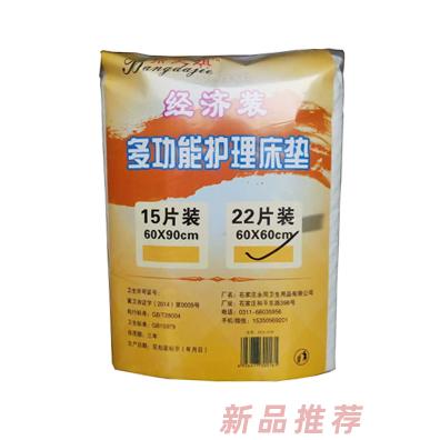 幫大姐潔凈裝多功能護理床墊22片