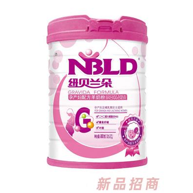 紐貝蘭朵孕產婦配方羊奶粉800克