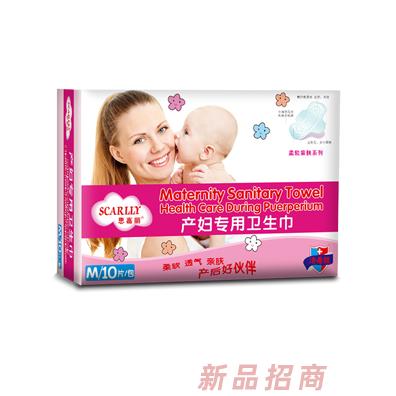 思嘉麗產婦專用衛生巾M