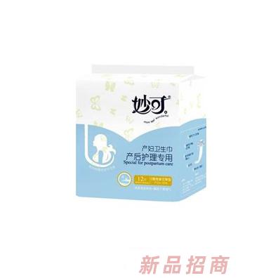 妙可產婦專用衛生巾（苦參艾草型）