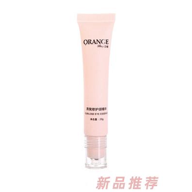 貝橙凈化調理燕窩修復眼精華