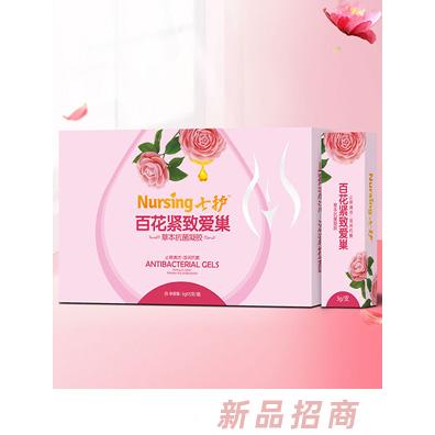 七護百花緊致愛巢草本抗菌凝膠