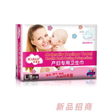 思嘉麗產婦專用衛生巾L