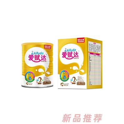 愛賦達營養配方粉2段