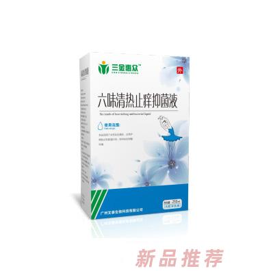 三金惠眾六味清熱止癢抑菌液