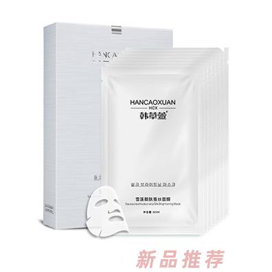 韓草萱雪蓮靚膚蠶絲面膜