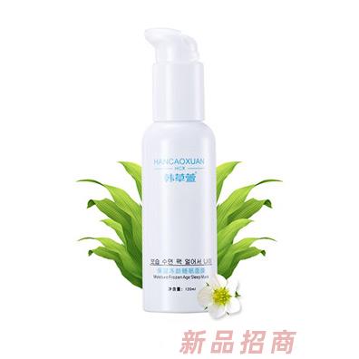 韓草萱保濕凍齡睡眠面膜