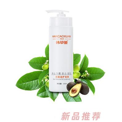 韓草萱無硅油護發素