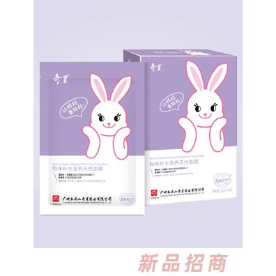 奇星媽咪補水滋養天絲面膜