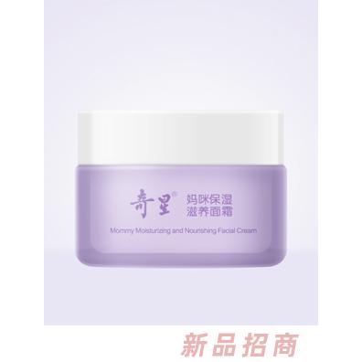 奇星媽咪保濕滋養面霜