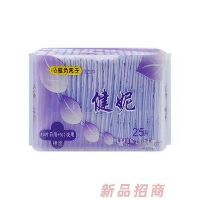 健妮活磁負離子日夜組合衛生巾棉面25片