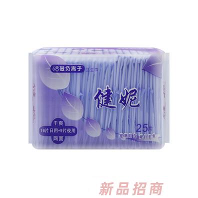 健妮活磁負離子干爽日夜組合衛生巾網面25片